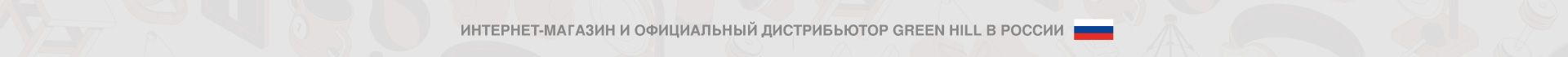официальный магазин