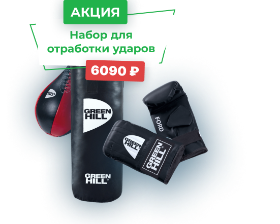 Купи мешок или грушу и получи снарядные перчатки за  100 ₽