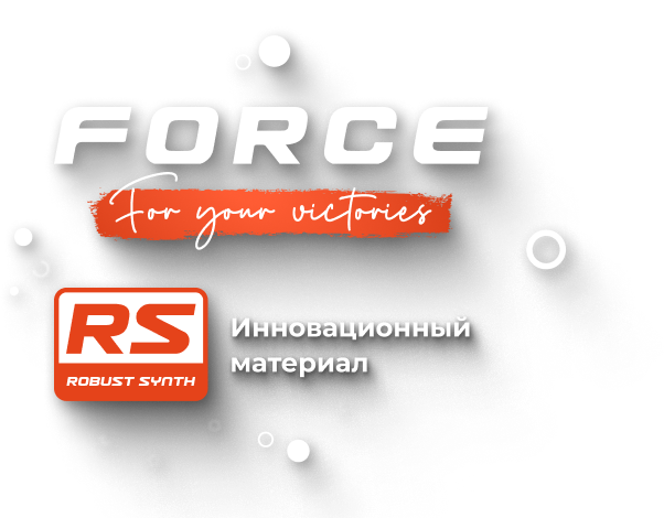Новая коллекция боксерской экипировки FORCE