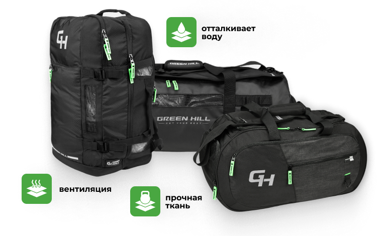 Новая коллекция сумок и рюкзаков GREEN HILL