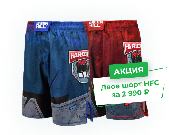 Две пары шорт HARD CORE MMA по цене одной
