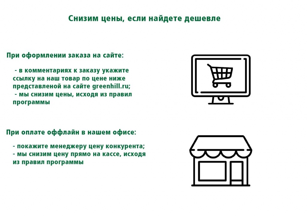 Безымянный-1_Монтажная область 1.jpg Безымянный-1_Монтажная область 1.jpg