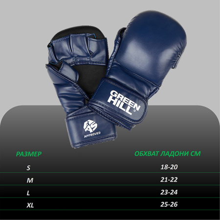 700_CSG-0117 Fias перчатки Sambo Fias Approved  (6)