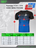 RGMU-3990 Рашгард СОЮЗ ММА РОССИИ синий(5)