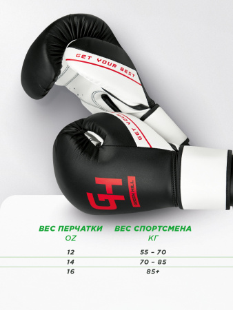 CNBGMS-995 Боксерские перчатки Element MF IF Чёрно-белые(6)
