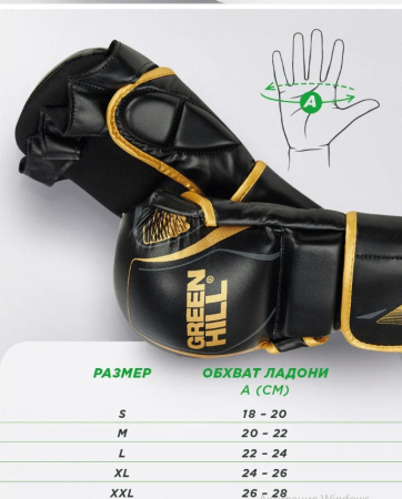 603 черно-золотые