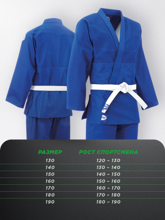 JSC-10202 Кимоно Дзюдо CLUB синее(9)