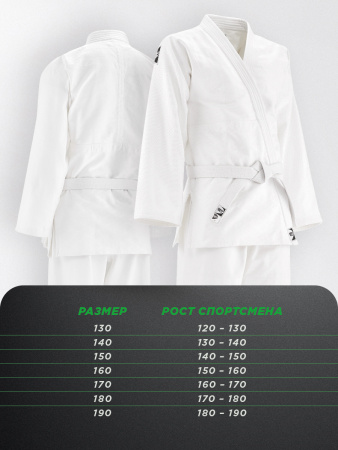 JSC-10204 Кимоно Дзюдо CLUB белое(11)