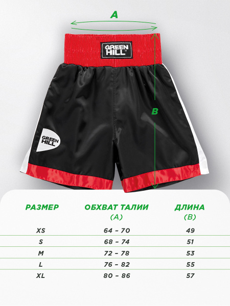 Z_GH_Piper Black_Red_White_06 Z_GH_Piper Black_Red_White_06