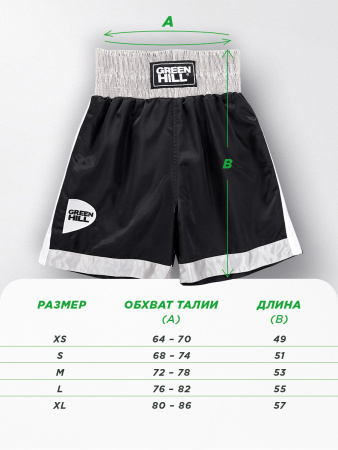 Z_GH_Piper Black_Silver_White_06