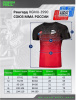 RGMU-3990 Рашгард СОЮЗ ММА РОССИИ красный(5)