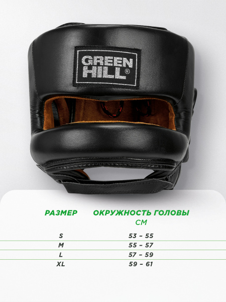 HGF-9410 Боксерский шлем FORT черный(2)