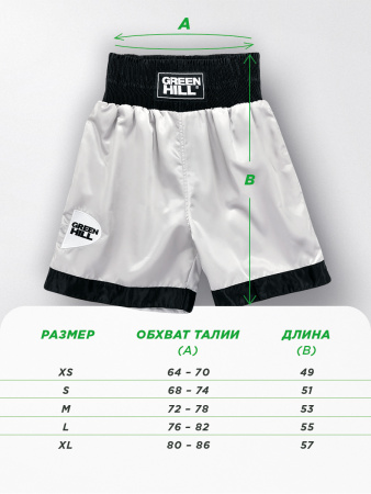 Z_GH_Piper Silver_Black_White_06