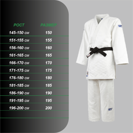 JSS-10211EU7 Кимоно Дзюдо SUPER одобрено IJF белое 2024(10)