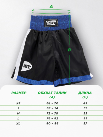 BSP-3775 Боксерские шорты PIPER черно-синие(4)