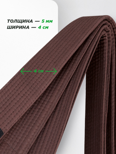 Z_GH_Judo_Belt_Brown_03 Z_GH_Judo_Belt_Brown_03