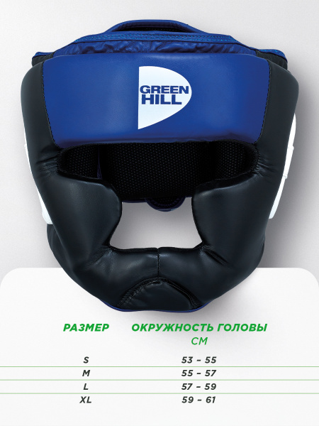 HGP-9015 Боксерский шлем POISE черно-синий(4)