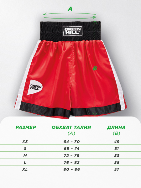 BSP-3775 Боксерские шорты PIPER красно-черные(1)