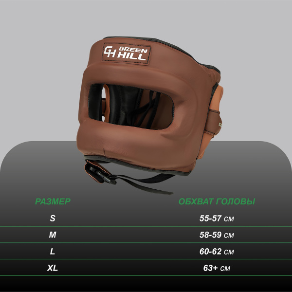 CNHGKB-980 Боксерский шлем Force Bumper KK Чёрно-коричневый(0)