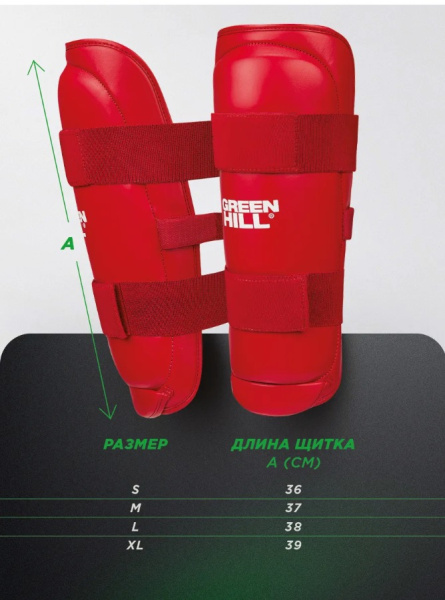 SP-10690RU защита голени красный(4)