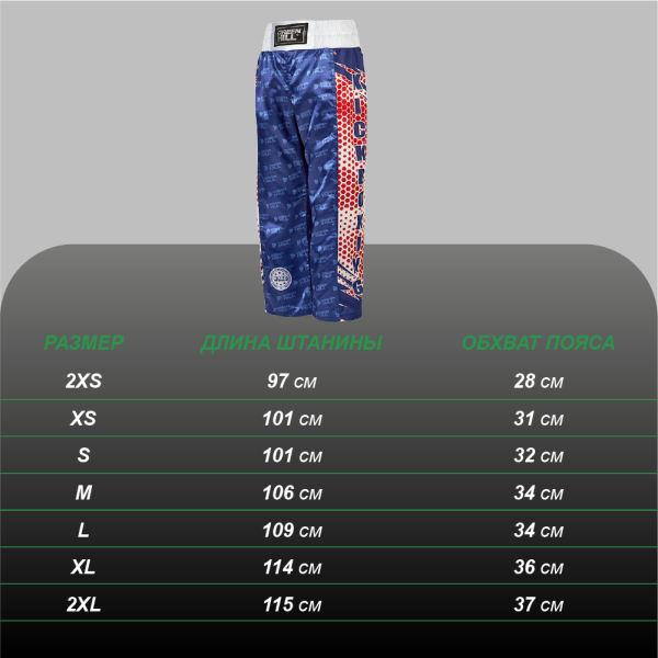 KBT-3628w Брюки для кикбоксинга WAKO синие(4)