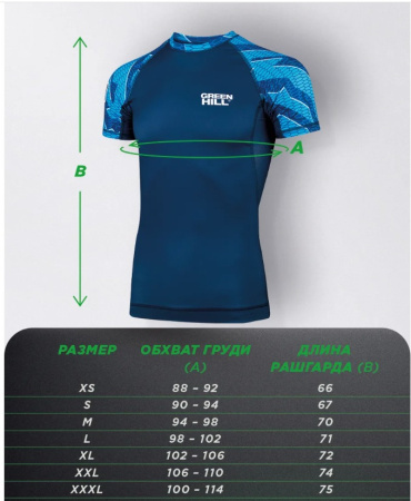 RGR MMU-035 синий