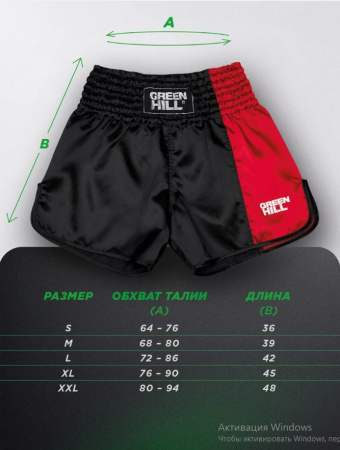 10694ru красные