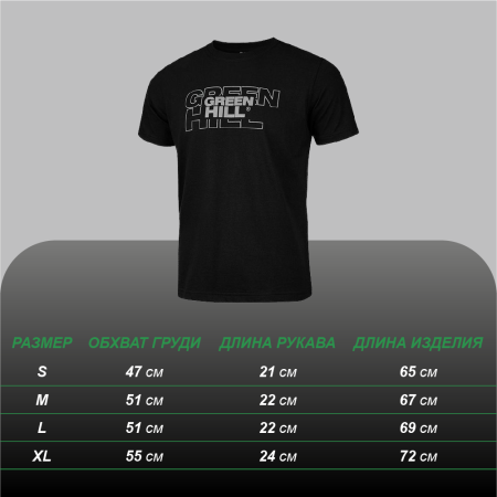 Монтажная область 1