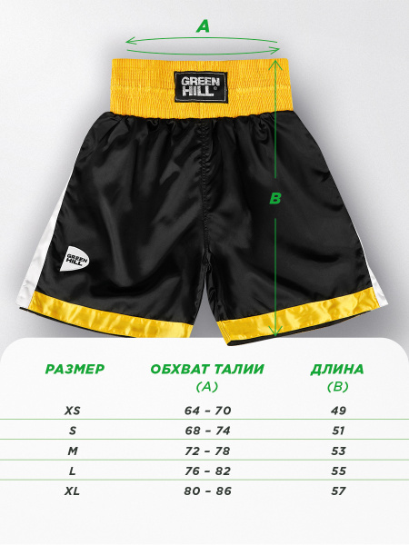 Z_GH_Piper Black_Yellow_06 Z_GH_Piper Black_Yellow_06