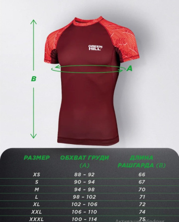 RGR MMU-035 красный