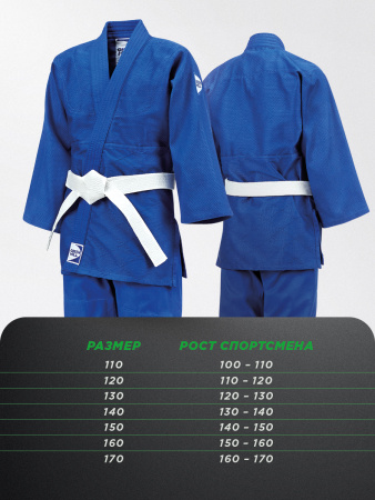 JSJ-10227 Кимоно Дзюдо JUNIOR синее(16)