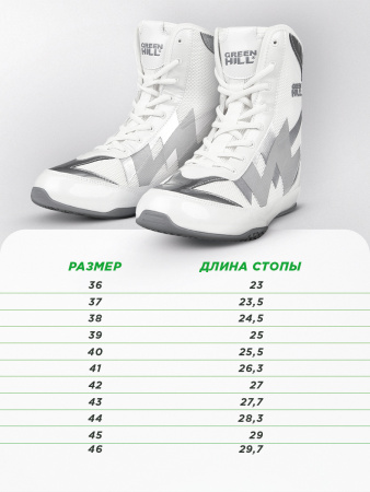 GH_boxerki_white_04 GH_boxerki_white_04