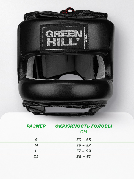 HGC-9014 Боксерский шлем CASTLE черный(2)