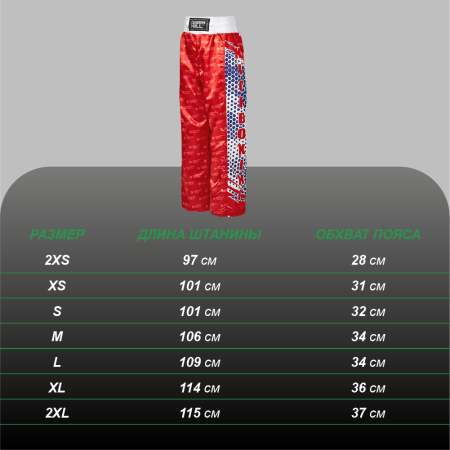 Z_Монтажная область 1 копия 10