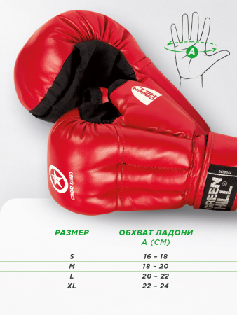 Z_87_GH_perchatki_Sambo_red_05